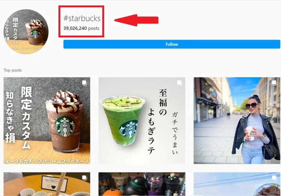 instagram location hashtags