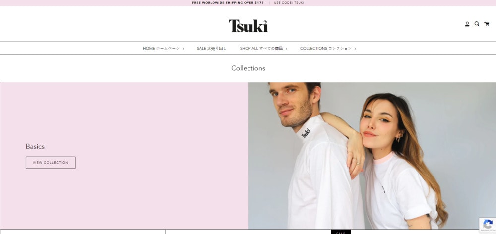 pewdiepie tsuki example