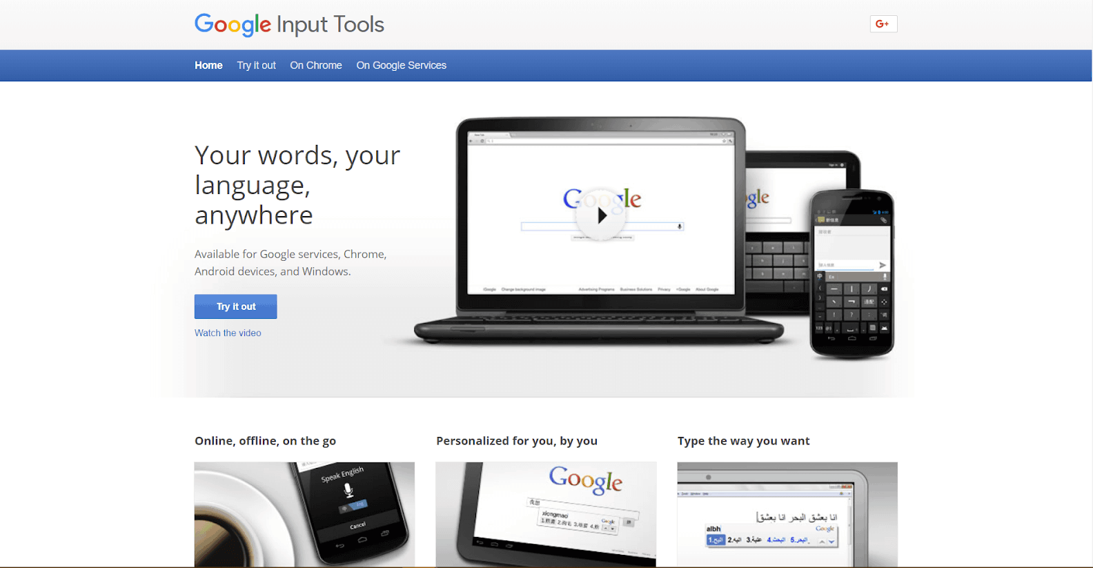 Google Input Tools