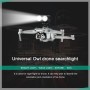 Startrc Owl Night Lamp Searchlight Light Signal Light за DJI Mavic 2 / Air 2S / Mini 2 / Mini / FPV (черен)