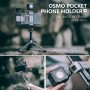 PGYTECH P-18C-043 Розширення аксесуарів для зберігання полюсів для зберігання аксесуарів для кишені DJI Osmo кишені
